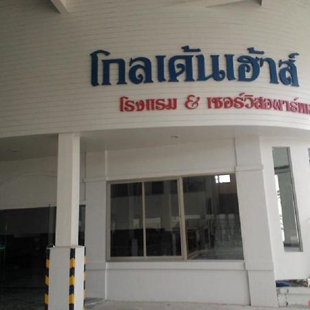 Golden House Service And Apartment ระยอง ภายนอก รูปภาพ